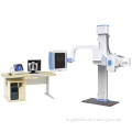 High Frequency Digital Radiography System